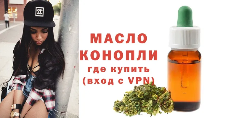 Как найти наркотики Мамадыш Галлюциногенные грибы  Марихуана  КОКАИН  Мефедрон  ЭКСТАЗИ  ГАШ 