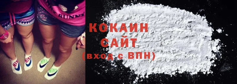 наркотики  Мамадыш  Cocaine Fish Scale 