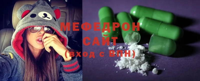 закладка  Мамадыш  МЕФ mephedrone 